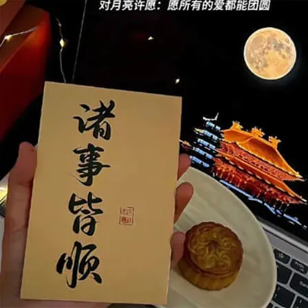 粤语谐音