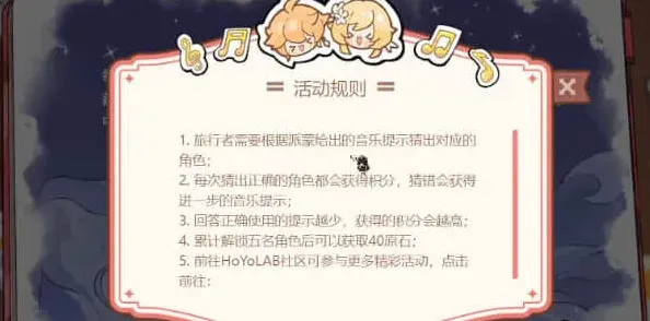 原神微信红包
