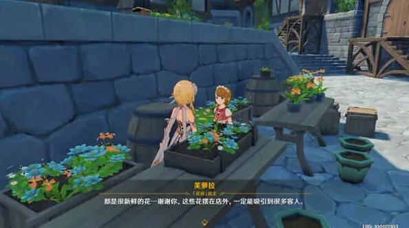 原神怎么过