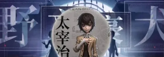 第五人格活动内容