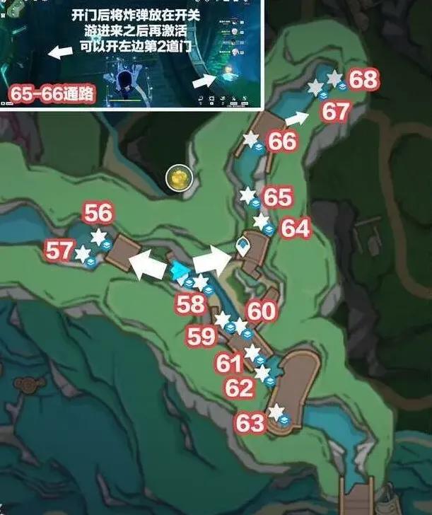 原神采集