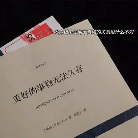孤影