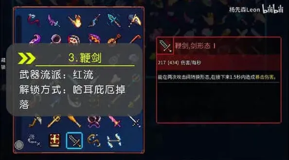 重生细胞收集