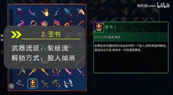 重生细胞重返