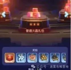 无尽冬日计划