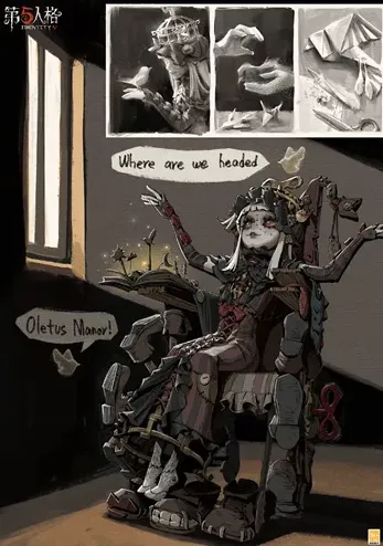 第五人格稀世