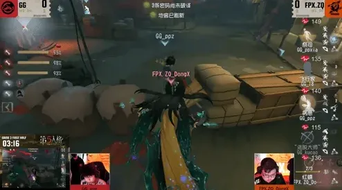第五人格发布