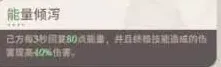 剑与远征荒败