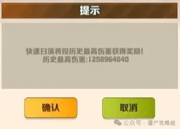 军团开炮
