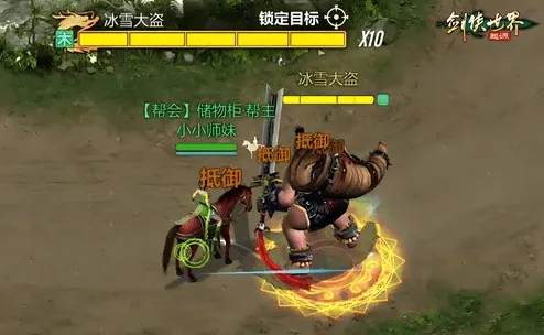 热血江湖豪礼