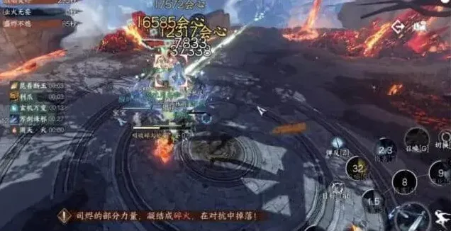 逆水寒司烬