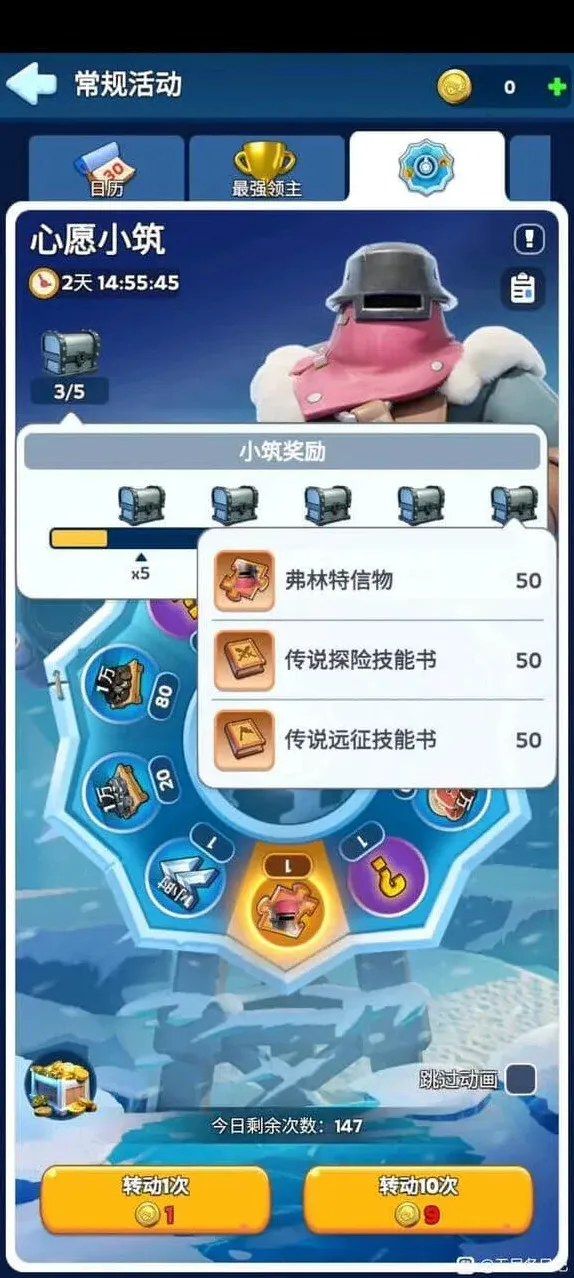 无尽冬日小筑