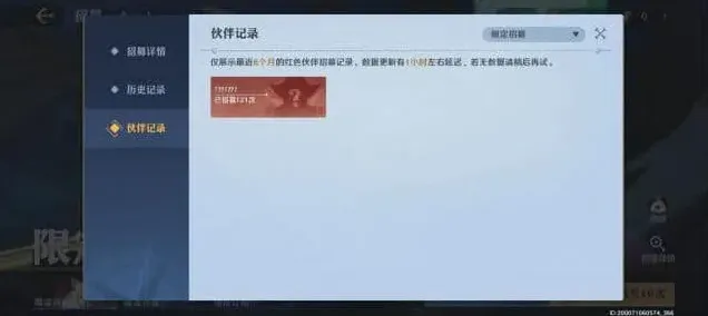 航海王壮志雄心