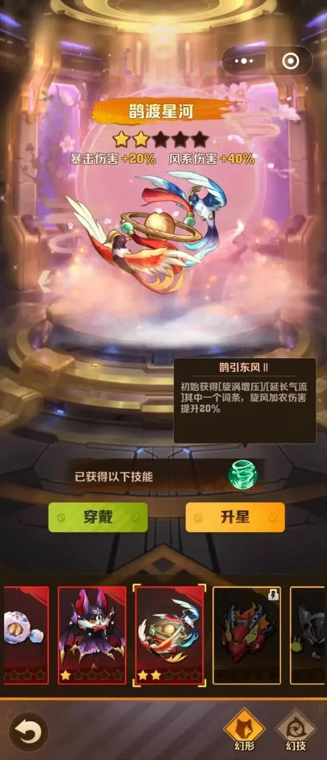 向僵尸开炮铲子