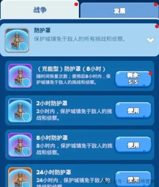 无尽冬日小号