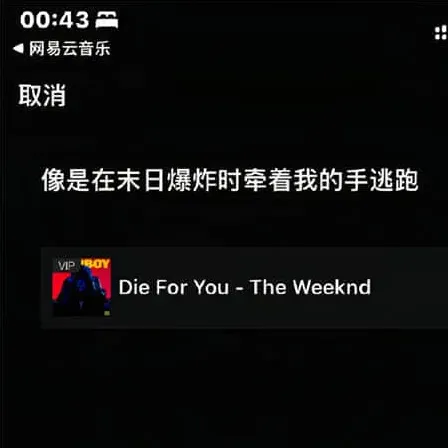 仙气
