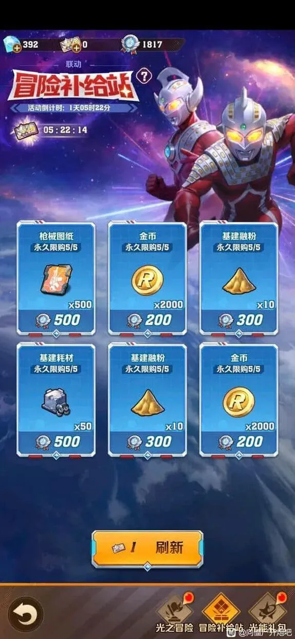 向僵尸开炮暗改