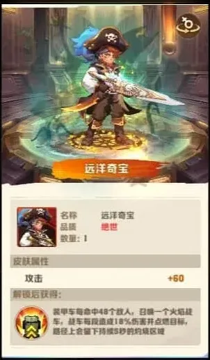 向僵尸开炮开炮