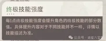 剑与远征启程