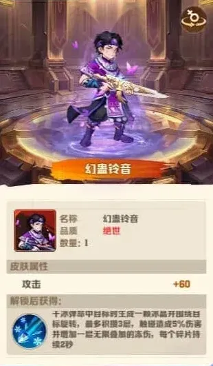 军团宝箱
