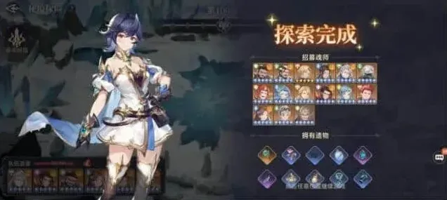 《异常》：秘境探险全流程攻略