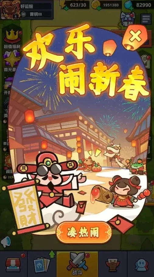 纪念碑谷锦绣霓裳活动玩法