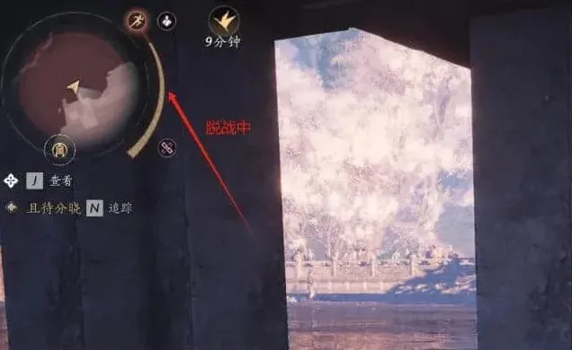 燕云十六声燕云