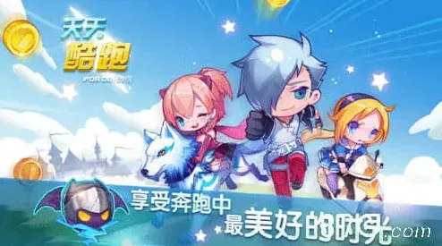 天天酷跑阿凯