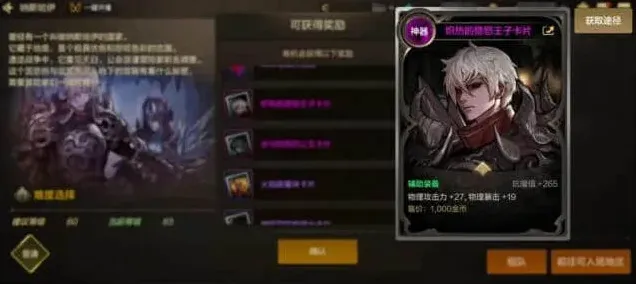 地下城与勇士哈伊