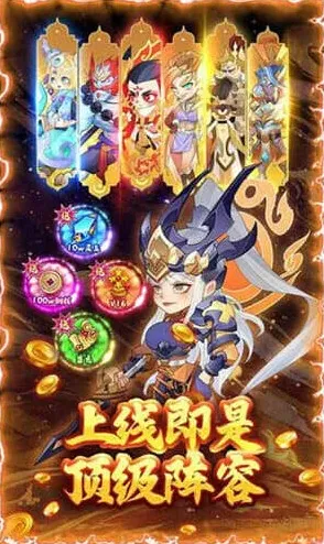 六界召唤师内购版下载和内置菜单版下载详细攻略