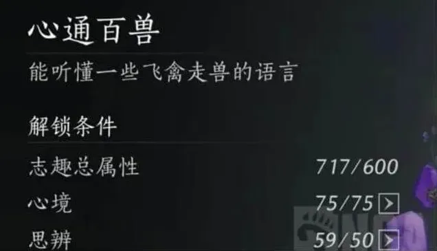 燕云十六声伏禄寿