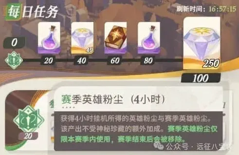 剑与远征残响