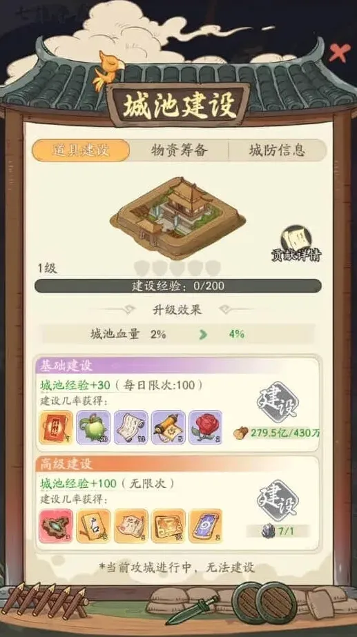 一路七雄争霸