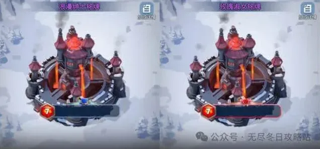 无尽冬日皮肤