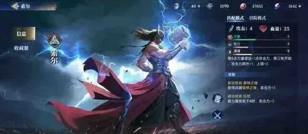 《海姆达尔》：新手神灵推荐详解