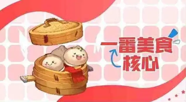 向僵尸开炮爆料