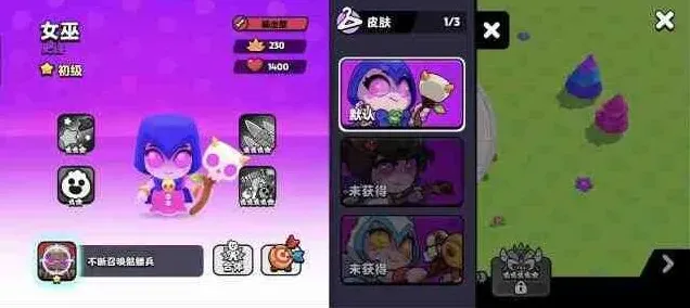 皇室战争女巫玩法教学教程