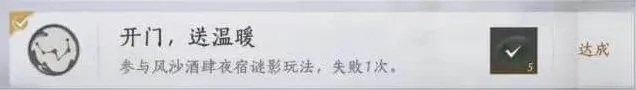 燕云十六声燕云