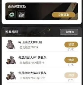 燕云十六声兑换码