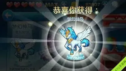 天天酷跑积分抽奖技巧指南
