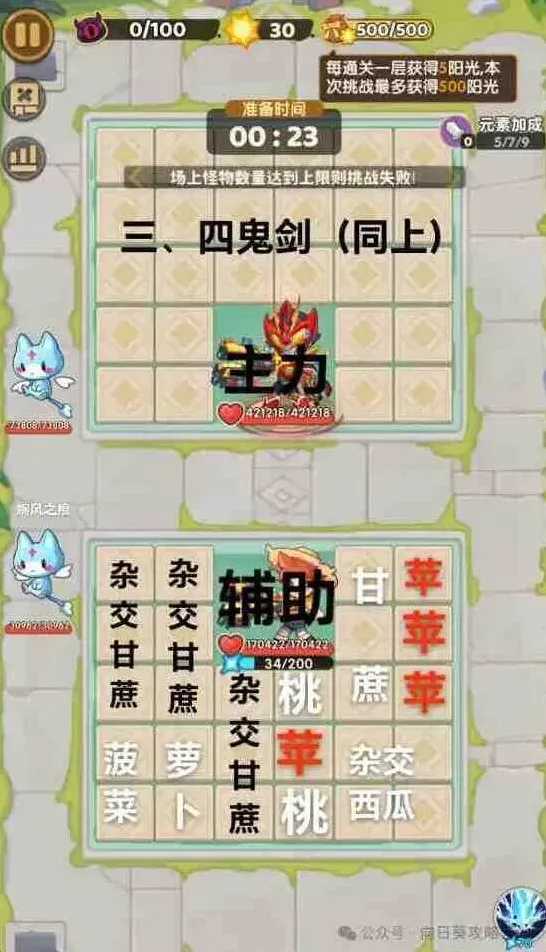 一路向日葵