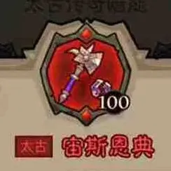 命运法师