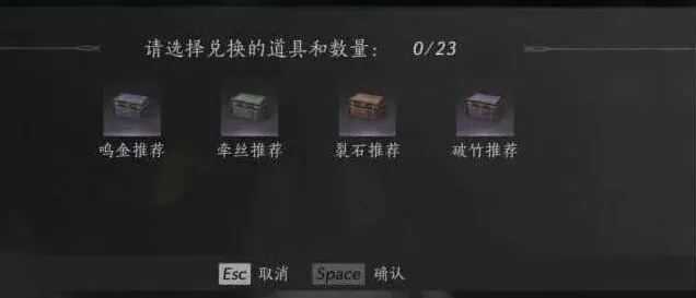 异常燕云