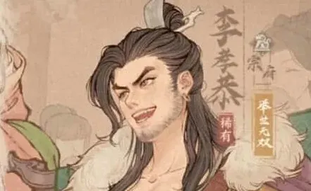 这城有良田铁卫
