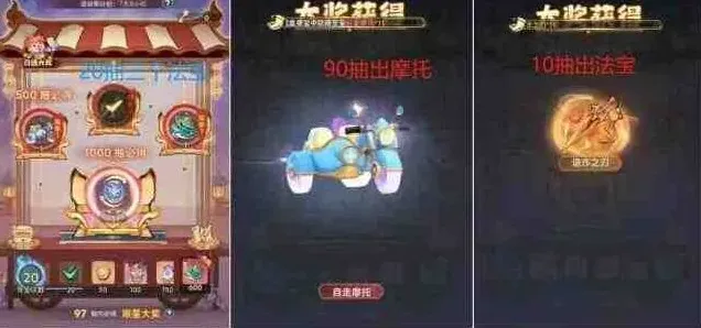 光遇愚神