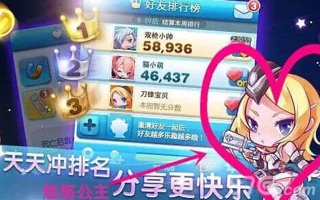 公主悠悠抽奖技巧说明 天天酷跑