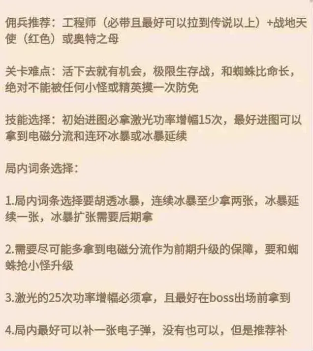 向僵尸开炮破败