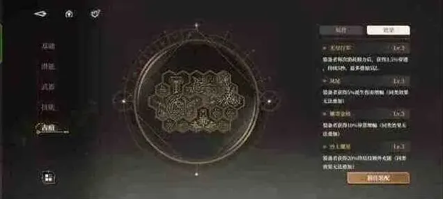 异常黑色