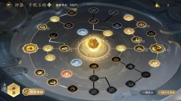 逆水寒搭配