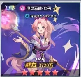 异常幽游白书